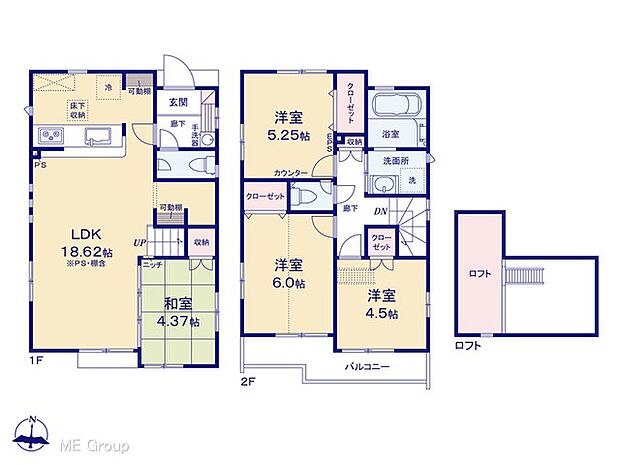 【4LDK】図面と異なる場合は現況を優先
