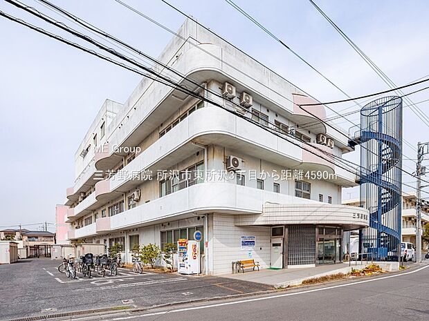 三芳野病院(約4,590m・徒歩58分)