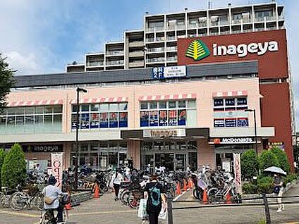 いなげや花小金井駅前店 1200m(15分)