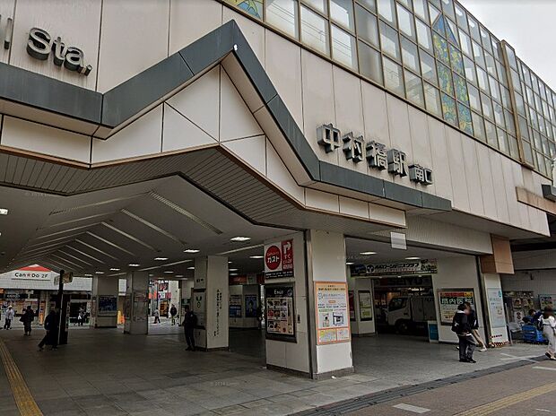 西武池袋線中村橋駅（約900m）