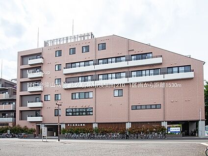 好仁会滝山病院 1530m