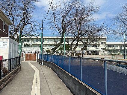 東久留米市立小山小学校 40m(1分)