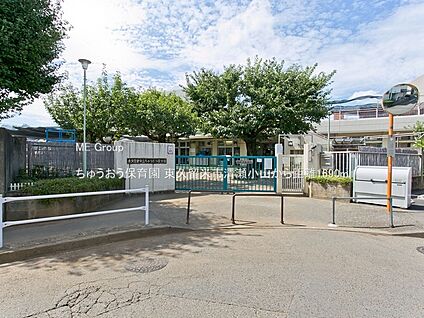 ちゅうおう保育園 1690m(22分)