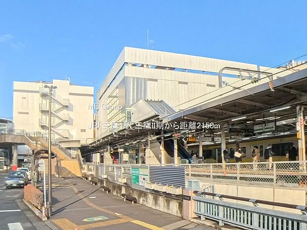 JR「三鷹」駅（約2,150m）