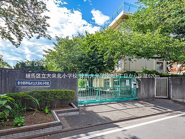 練馬区立大泉北小学校(約620m・徒歩8分)