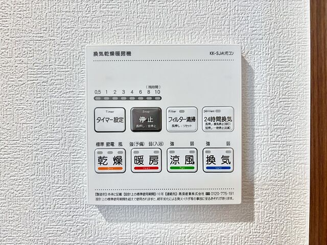 ホームズ】西東京市保谷町1丁目 新築一戸建て 全1棟｜西東京市、西武 