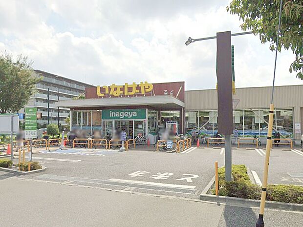 いなげや西東京富士町店（約430m）