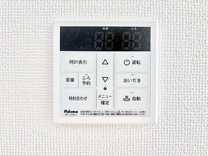 キッチン給湯スイッチ