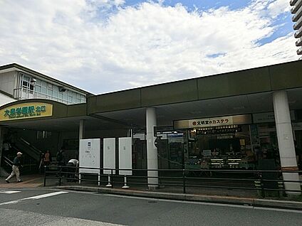 大泉学園駅 2500m