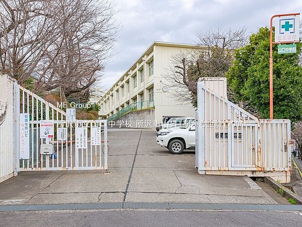 所沢市立山口中学校（約1,100m）