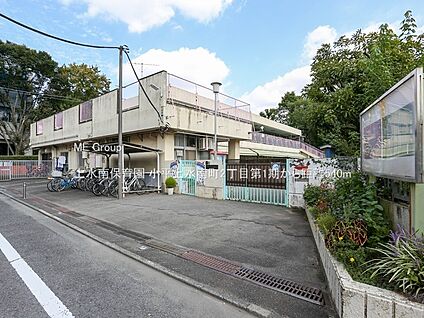上水南保育園 540m