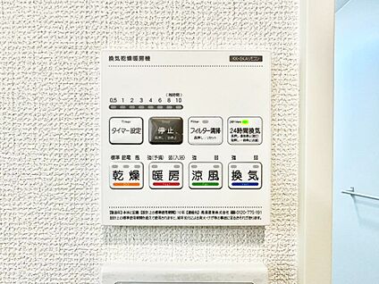浴室換気乾燥機リモコン