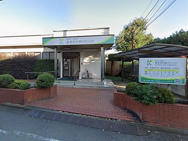 喜多村内科クリニック（約800m）