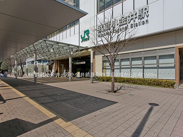 JR「武蔵小金井」駅(約1,500m・徒歩19分)
