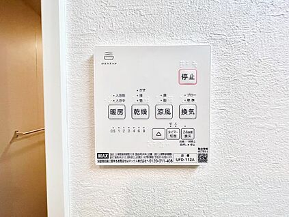 浴室換気乾燥機リモコン