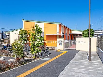 新座保育園 1280m(16分)