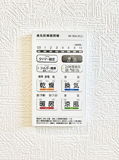 冷暖房・空調設備(浴室換気乾燥機リモコン)