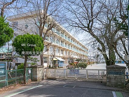 所沢市立安松小学校 1200m