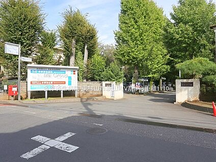 多摩済生病院 1110m