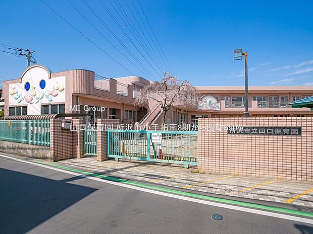 山口保育園（約650m）