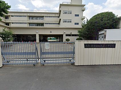 西東京市立田無第二中学校 210m