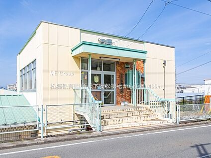 松郷保育園 1400m(18分)