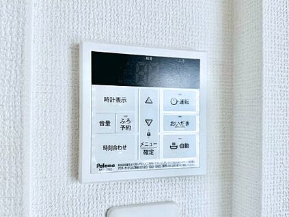 発電・温水設備(キッチン給湯スイッチ)