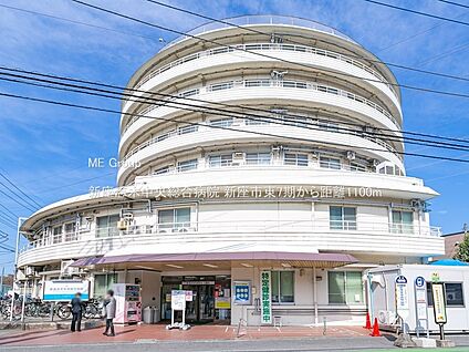 新座志木中央総合病院 1100m
