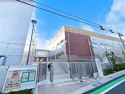 中野区立鷺の杜小学校 750m