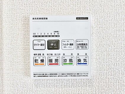 浴室換気乾燥機リモコン