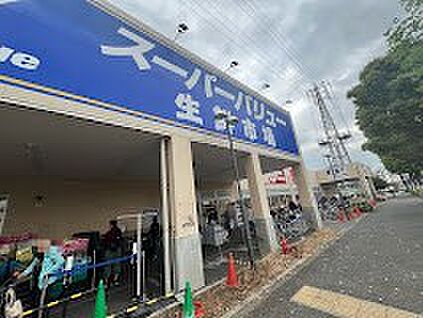 スーパーバリュー府中新町店 360m