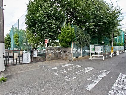小金井市立南小学校 700m(9分)