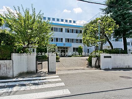 小金井市立東中学校 1000m(13分)
