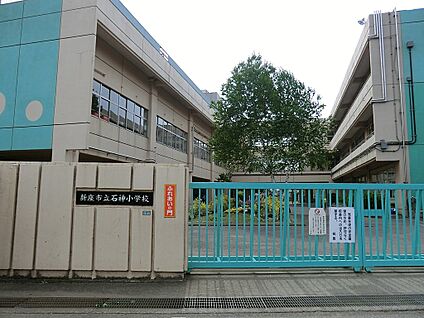 新座市立石神小学校 400m