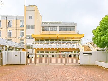 新座市立野寺小学校 320m