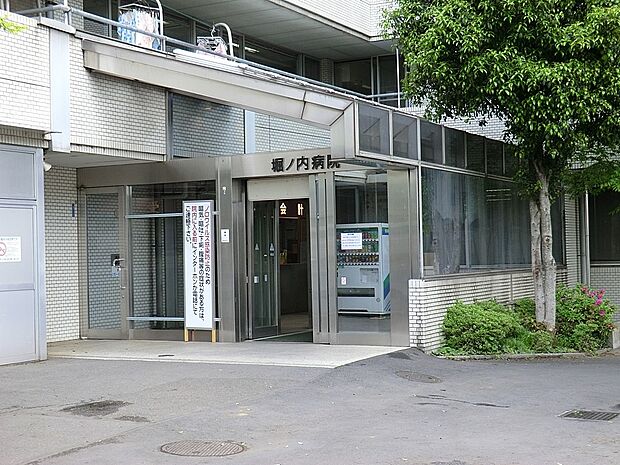 堀ノ内病院(約891m)