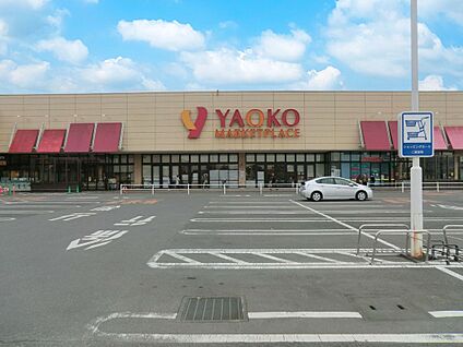 ヤオコー所沢北原店 1100m(14分)