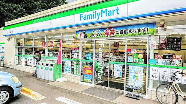 ファミリーマート 清瀬中里店（約500m・徒歩7分）