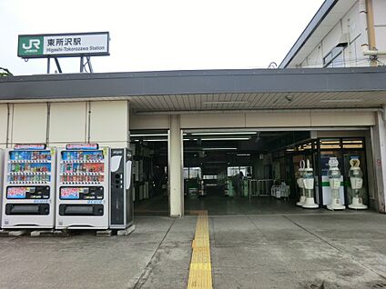 JR東所沢駅 1440m