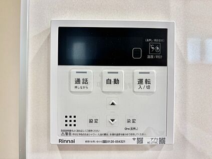 発電・温水設備(キッチン給湯スイッチ)