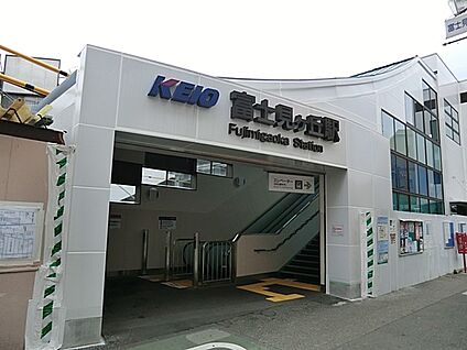 京王井の頭線富士見ヶ丘駅 400m(5分)