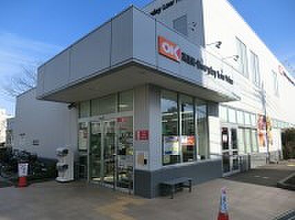 オーケー 杉並宮前店(約640m・徒歩8分)