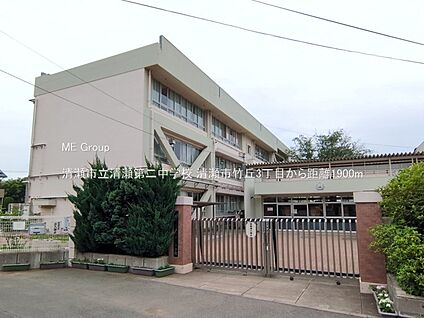 清瀬市立清瀬第二中学校 1900m