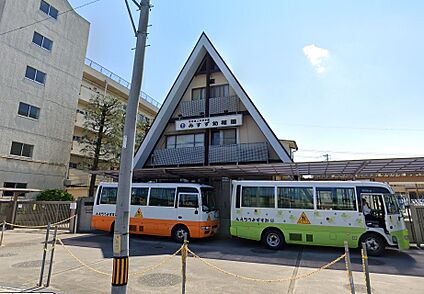 美鈴幼稚園 350m