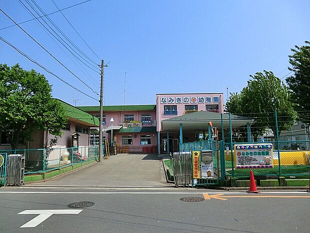 なみきの幼稚園(約500m)
