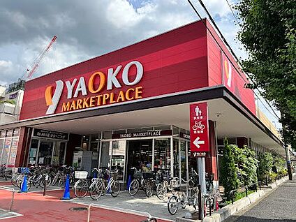 ヤオコー東久留米滝山店 900m(12分)