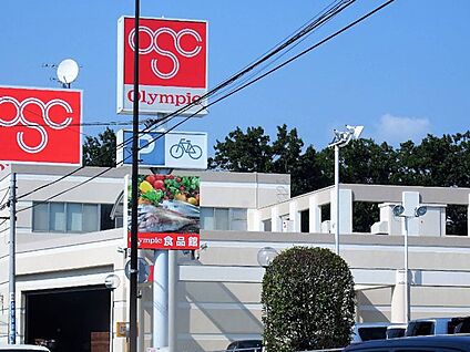 オリンピック 小金井店 485m(7分)