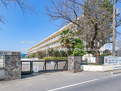 所沢市立南陵中学校 1200m
