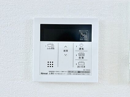 発電・温水設備(給湯器・床暖房リモコン)