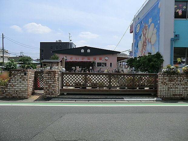 さいか幼稚園（約300m）